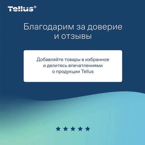 Бумага туалетная 207 м, Tellus/TORK (Система T8) SmartOne, ADVANCED, КОМПЛЕКТ 8 рулонов, 2-слойная, 472272