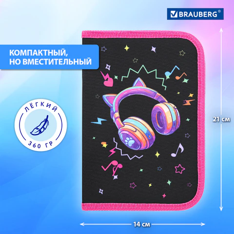 Пенал BRAUBERG с наполнением, 1 отделение, 1 откидная планка, 24 предмета, 21х14 см, "Headphones", 273531