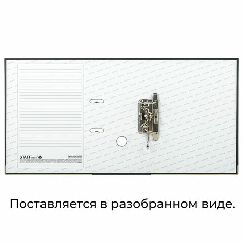 Папка-регистратор STAFF "Profit" покрытием из ПВХ, 75 мм, с уголком, черная, СЪЕМНЫЙ МЕХАНИЗМ, 272012