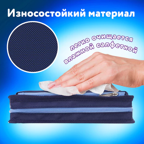 Пенал мягкий ЮНЛАНДИЯ, 2 отделения, полиэстер, "Joystick", синий, 21х6х9 см, 270274
