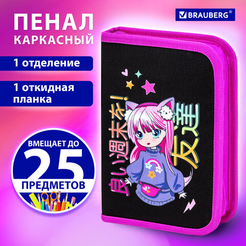 Пенал BRAUBERG, 1 отделение, 1 откидная планка, полиэстер, 21х14 см, "Яркая девочка", 272323