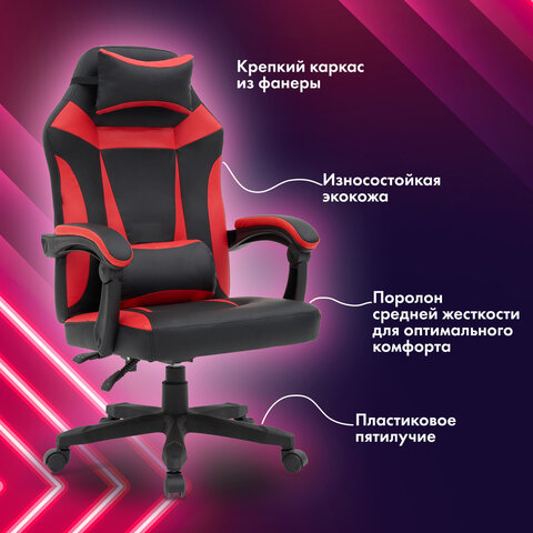 Кресло компьютерное CROMEX (КРОМЕКС) "Start GM-105", две подушки, экокожа, черное/красное, 532957