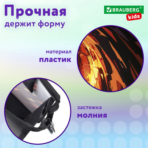 Папка для рисунков и чертежей с регулируемыми ручками BRAUBERG KIDS А3,1 отделение, карман внутри, "Fire split", 273416