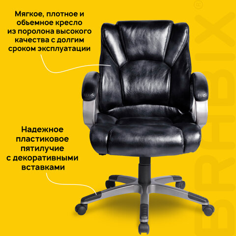 Кресло офисное BRABIX "Eldorado EX-504", экокожа, черное, 530874
