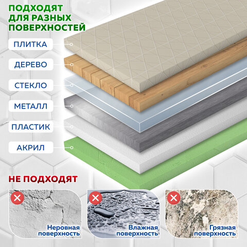 Крючки самоклеящиеся универсальные 6х6 см, КОМПЛЕКТ 10 шт., сталь + ПВХ, LAIMA Home, 608791