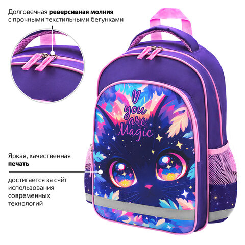 Рюкзак ПИФАГОР SCHOOL, 1 отделение, 3 кармана, "Magic kitty", 38x28х14 см, 273166