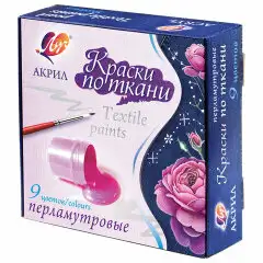 Краски по ткани