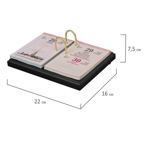 Набор подарочный настольный BESTAR "Titan" из дерева, 8 предметов, цвет "черное дерево", 237217