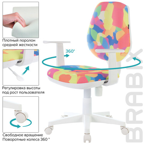 Кресло детское BRABIX "Fancy MG-201W", с подлокотниками, пластик белый, с рисунком "Abstract", 532406, MG-201W_532406