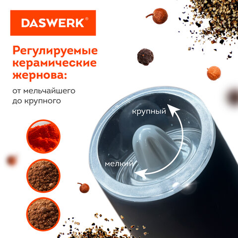Гравитационная мельница для соли и специй электрическая с подсветкой, PM-5, DASWERK (ДАСВЕРК), 456623