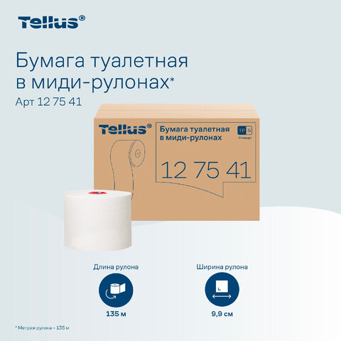 Бумага туалетная 135 м, Tellus/TORK (Система Т6) UNIVERSAL, КОМПЛЕКТ 27 рулонов, белая, 127541