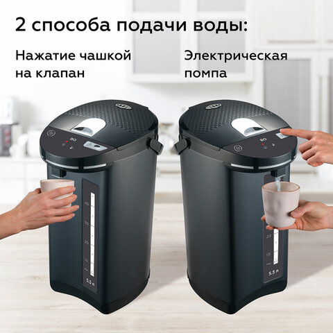 Термопот на 5,5 литров 2 режима подачи воды BQ (БИ-КЬЮ) TP531, 900 Вт, 2 температурных режима, металл, 86194048