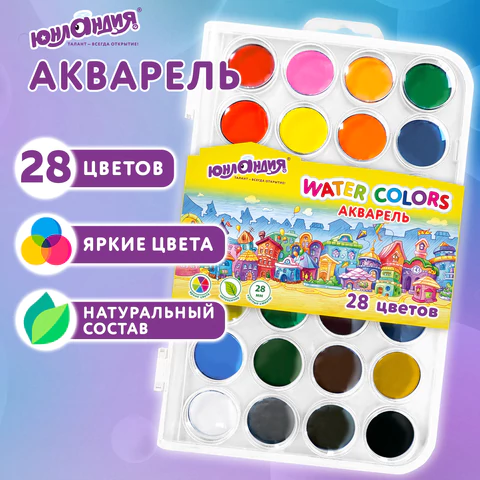 Краски акварельные ЮНЛАНДИЯ "ДОМИКИ", 28 цветов, круглые кюветы 28 мм, пенал, 192632