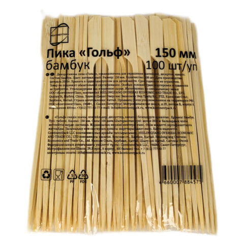 Пики для канапе бамбуковые ГОЛЬФ 15 см, 100 шт., КП, 133045