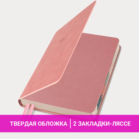 Ежедневник датированный 2026 B6 125х173 мм, GALANT "Vivid", под кожу, розовый, 117411