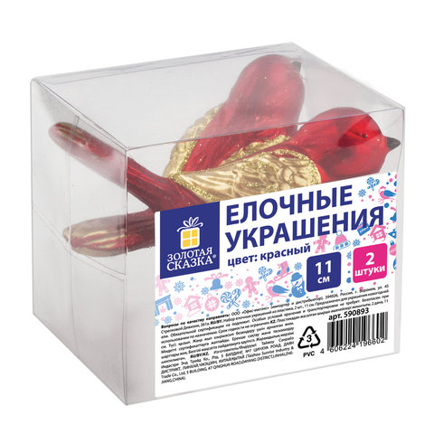 Украшение ёлочное в форме ПТИЧЕК, 2 шт., 11 см, пластик, цвет красный/золотистый, ЗОЛОТАЯ СКАЗКА, 590893