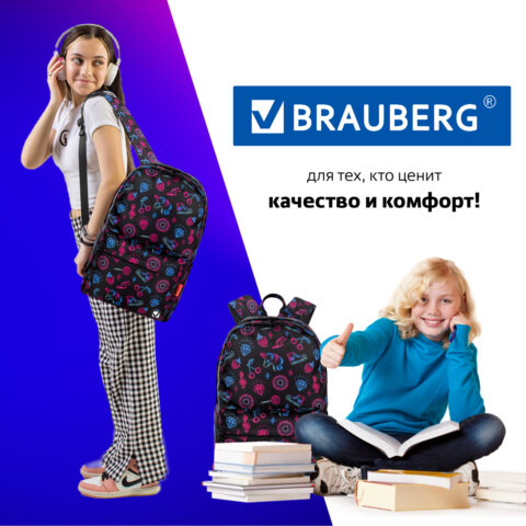 Рюкзак BRAUBERG DREAM универсальный с карманом для ноутбука, эргономичный, "Sweet dreams", 42х26х14 см, 271677