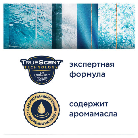 Освежитель воздуха аэрозольный 300 мл, GLADE "Океанский оазис"