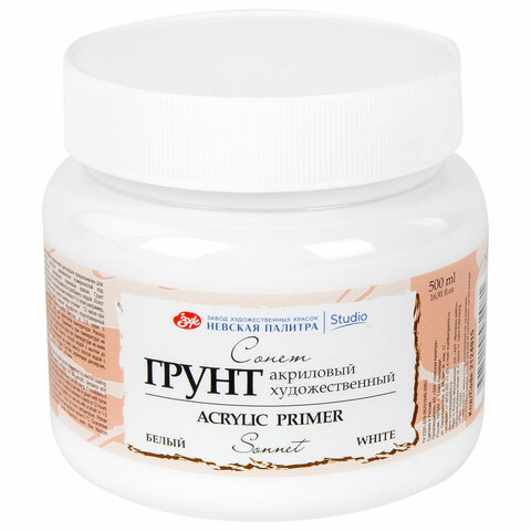 Грунт акриловый "Сонет", белый, баночка 500 мл, Невская Палитра, 2124915