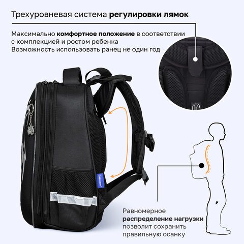 Ранец BRAUBERG SHINY, 2 отделения, с брелоком, "Тигр", СВЕТЯЩИЙСЯ РИСУНОК, 38х28х14 см, 270698