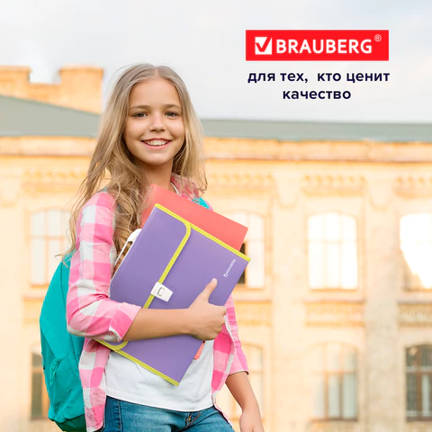 Папка-портфель пластиковая BRAUBERG "JOY", А4 (330х245х35 мм), 13 отделений, с окантовкой, фиолетовая, 227977