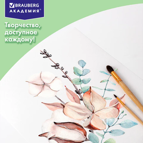 Папка для акварели А4, 20 л., 200 г/м2, 210х297 мм, BRAUBERG АКАДЕМИЯ, "Оленёнок", 117746