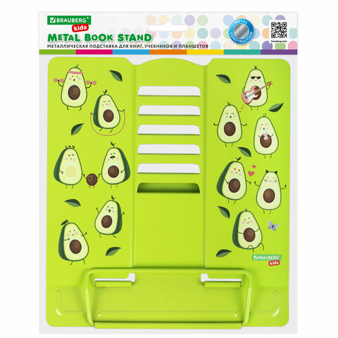 Подставка для книг и учебников бол BRAUBERG KIDS "Avocado", регулируемый угол наклона, металл, 238052