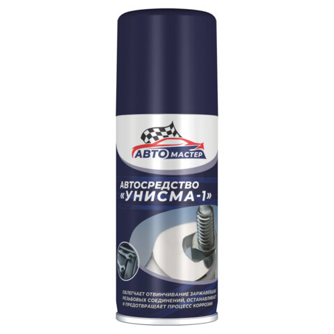 Жидкий ключ аэрозольный 100 мл, УНИСМА-1, СИБИАР, 5-07.07.111.08