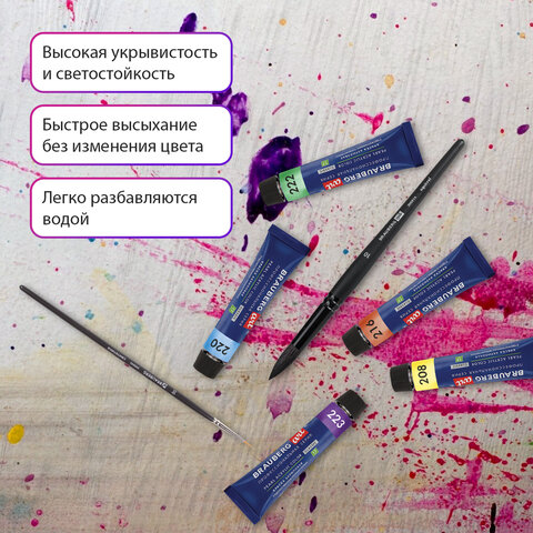 Краски акриловые художественные ПЕРЛАМУТРОВЫЕ, НАБОР 12 цветов в тубах по 12 мл, BRAUBERG ART CLASSIC, 192243