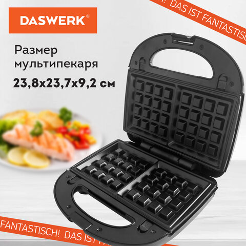 Мультипекарь 6 в 1, вафельница/гриль/орешница/сэндвич/пончики/печенье, 6 съемных панелей, 750 Вт, DASWERK (ДАСВЕРК), MB-2, 456332