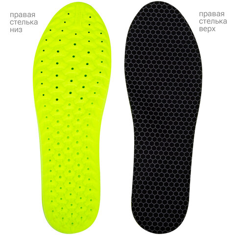 Стельки для обуви АНАТОМИЧЕСКИЕ С МАССАЖНЫМ ЭФФЕКТОМ, материал PU PRO, размер RU 39-44 / EU 40-45, с линиями выреза, SHEGRA (ШЕГРА), 700741