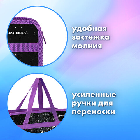 Папка на молнии с ручками BRAUBERG А4, 1 отделение, пластик, 80 мм, "Dream cat", 270868