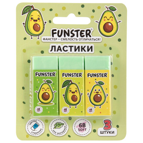 Ластики FUNSTER (ФАНСТЕР) "AVOCADO", НАБОР 3 штуки, 50х21х16 мм, прямоугольные, картонный держатель, экологичный ПВХ, блистер, 272724