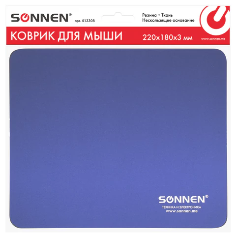 Коврик для мыши SONNEN "BLUE", резина + ткань, 220х180х3 мм, 513308