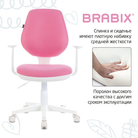 Кресло детское BRABIX "Fancy MG-201W", с подлокотниками, пластик белый, розовое, 532409, MG-201W_532409