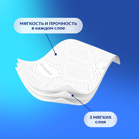 Бумага туалетная 3-слойная, 4 рулона (4х17 м), белая, ZEMMA/ZEWA Deluxe, 32281