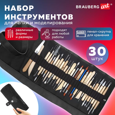 Набор инструментов для лепки и моделирования, 30 шт. в скрутке, BRAUBERG ART CLASSIC, 271176