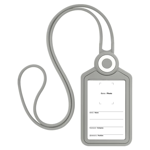 Бейдж вертикальный для пропуска и ID-карт, СИЛИКОНОВЫЙ, 85х54 мм, шнурок 42 см, серый, BRAUBERG, 238905