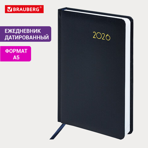 Ежедневник датированный 2026, А5, 138x213 мм, BRAUBERG "Select", балакрон, темно-синий, 117085