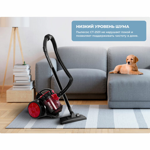 Пылесос CENTEK CT-2531 с контейнером "циклон", 1800 Вт, мощность всасывания 350 Вт, черный/красный