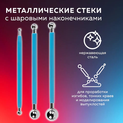 Набор инструментов для лепки и моделирования, 22 шт. в пластиковой тубе, BRAUBERG ART CLASSIC, 271174