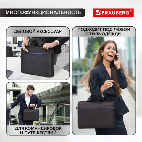 Сумка портфель BRAUBERG PRACTICAL с отделением для ноутбука 15,6", Blue line, черная, 29х40х7 см, 272603