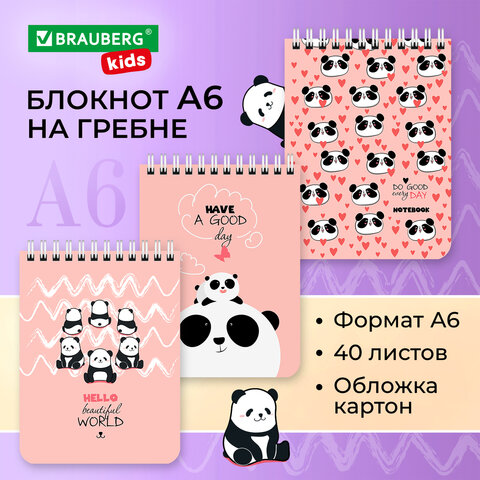 Блокнот МАЛЫЙ ФОРМАТ А6, 108х145 мм, 40 л., гребень, картон, клетка, BRAUBERG KIDS, "Панды", 114393