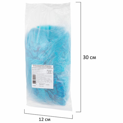 Бахилы КОМПЛЕКТ 100 штук (50 пар) СТАНДАРТ, размер 40х14, 16 мкм, 2,2 г, ELEGREEN, 8/1р-С/3500