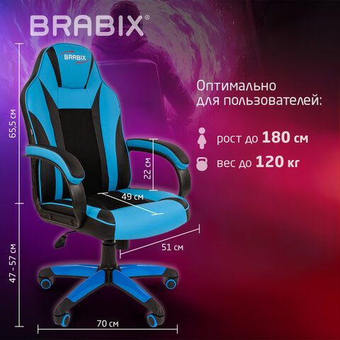Кресло компьютерное BRABIX "Tanto GM-171", TW/экокожа, черное/голубое, 532575, 7083503