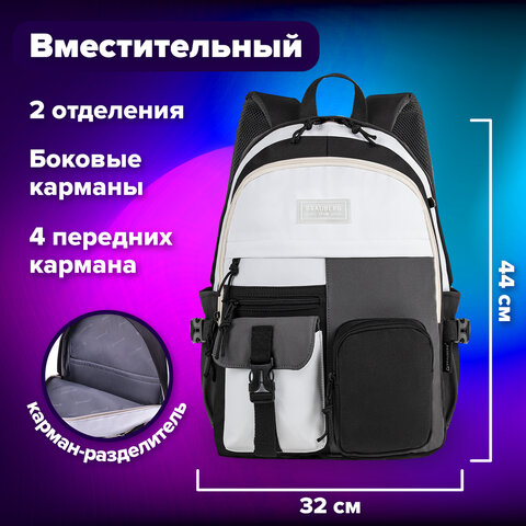 Рюкзак BRAUBERG BLOCKS универсальный, 2 отделения, карман-антивор, черный/серый/белый, 44х32х17 см, 271664