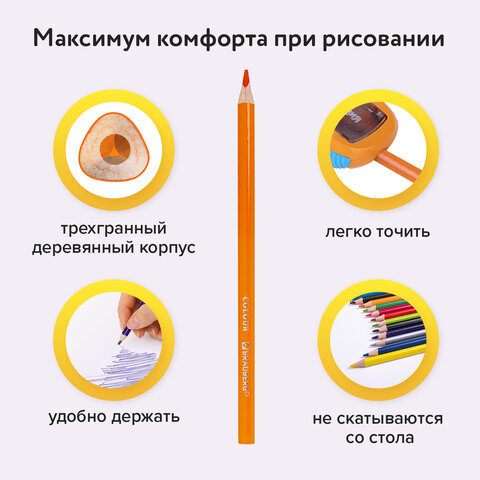 Карандаши цветные BRAUBERG PREMIUM, 24 цвета, трехгранные, грифель 3,3 мм, натуральное дерево, 181653