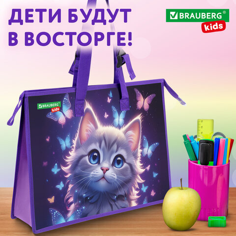 Папка для рисунков и чертежей с регулируемыми ручками BRAUBERG KIDS А3, 1 отделение, карман внутри, "Curious cat", 273414