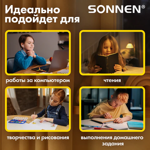 Настольная лампа / светильник SONNEN OU-603, на подставке, цоколь Е27, "Сова", желтый, 236673