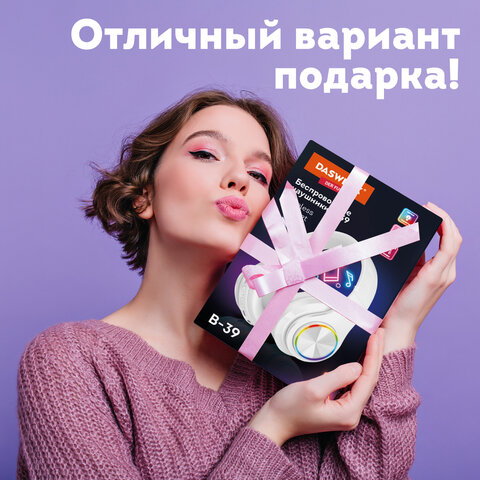 Наушники беспроводные большие светящиеся накладные, белые DASWERK (ДАСВЕРК) B-39, 513806